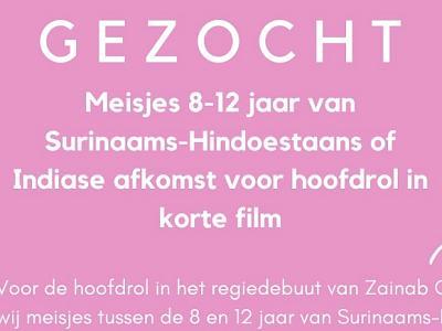Meisje 8-12 jaar van Indiase/ Hindoestaanse afkomst gezocht voor filmhoofdrol